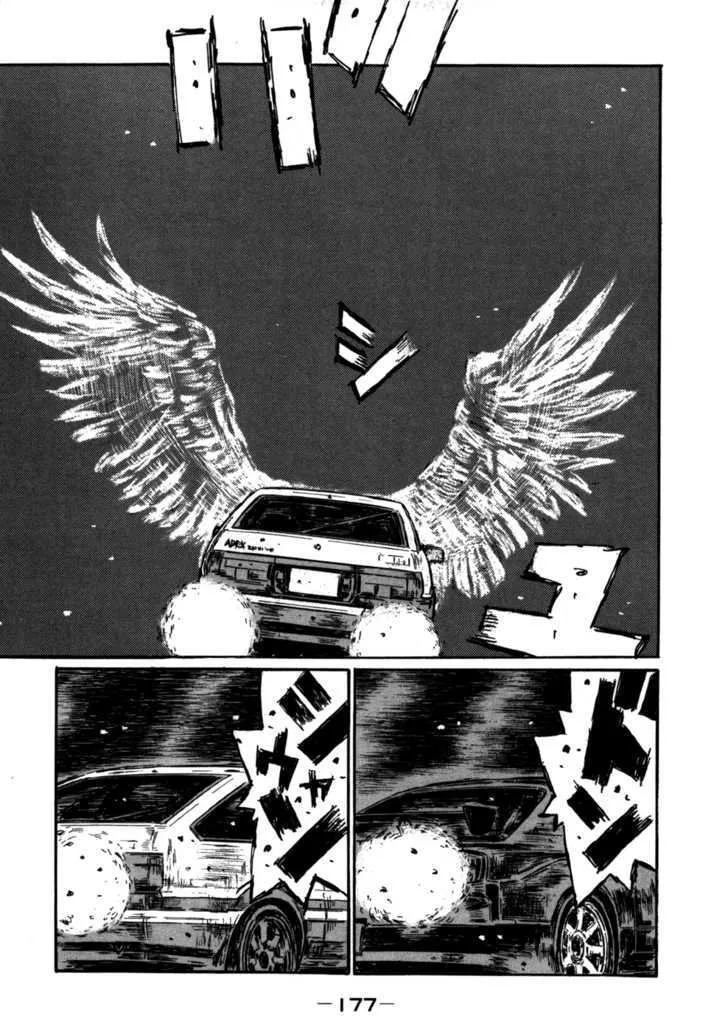 Initial D - Page 8