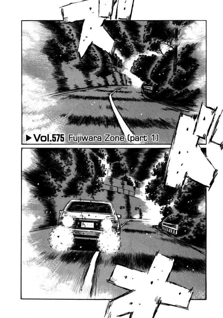 Initial D Chapter 575 page 1 - MangaNelo