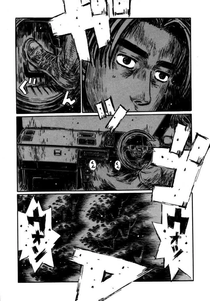 Initial D - Page 1