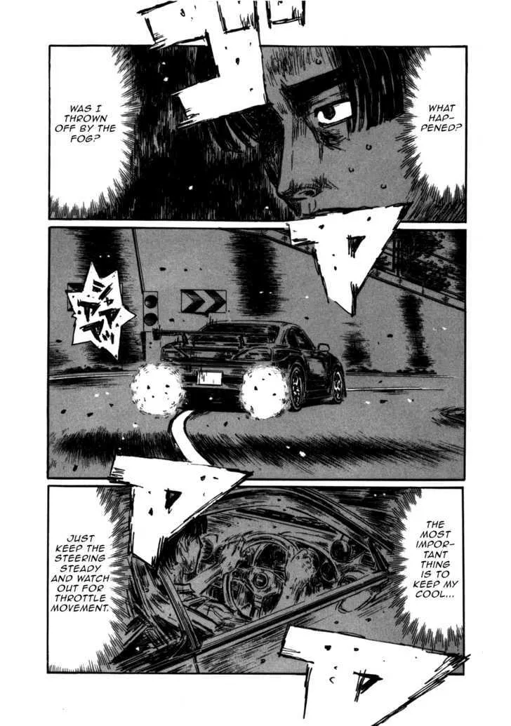 Initial D - Page 4