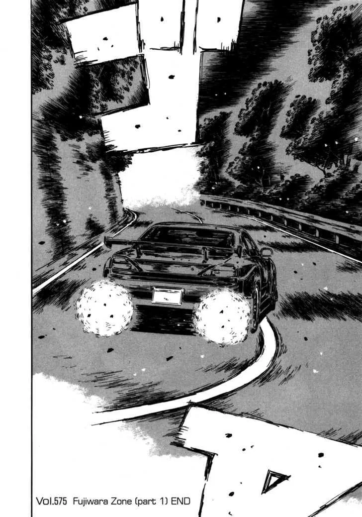 Initial D - Page 8