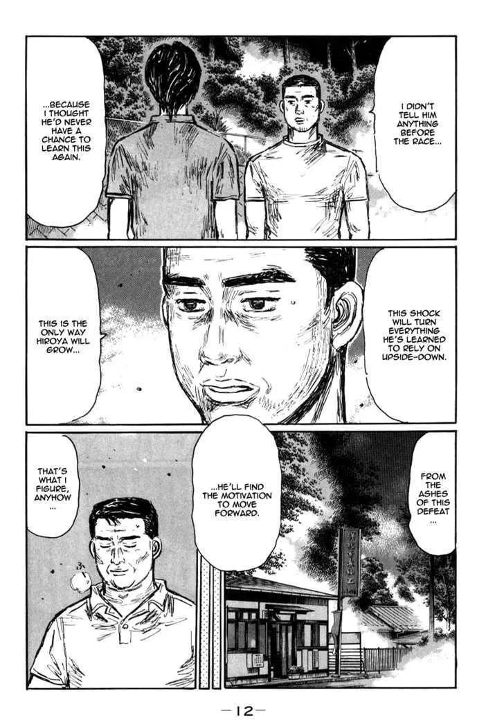 Initial D - Page 10