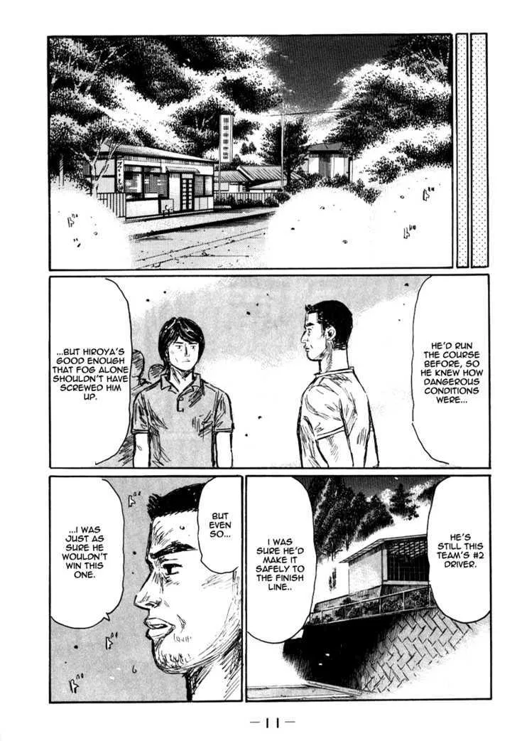 Initial D - Page 9