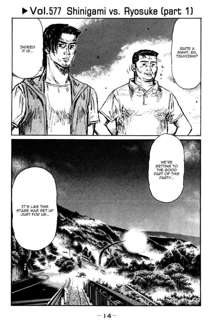 Initial D Chapter 577 page 1 - MangaNelo