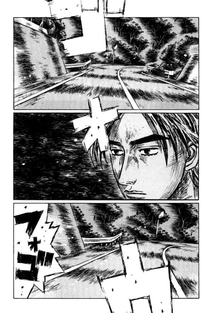 Initial D - Page 1