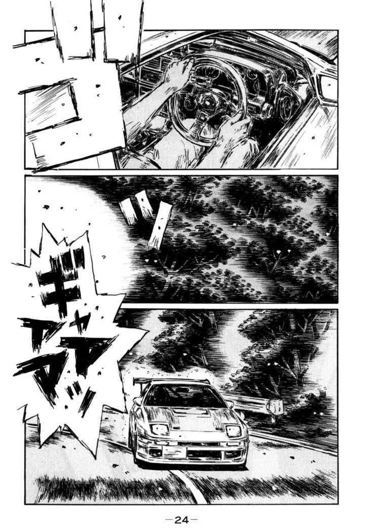 Initial D Chapter 578 page 4 - MangaNelo