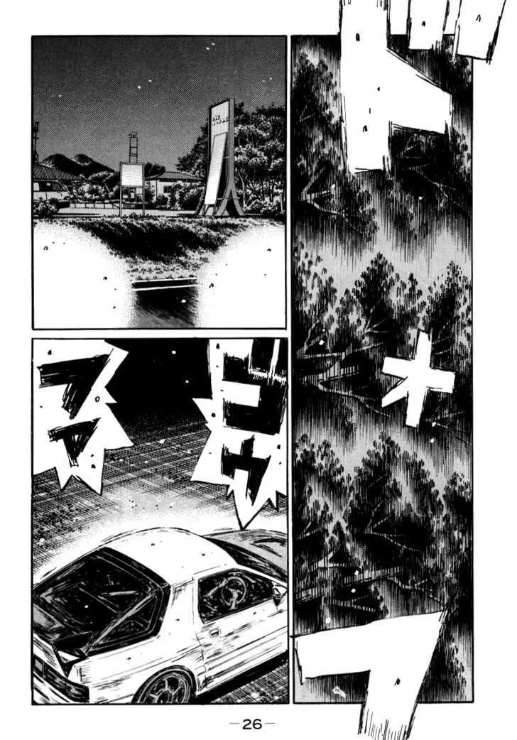 Initial D - Page 5