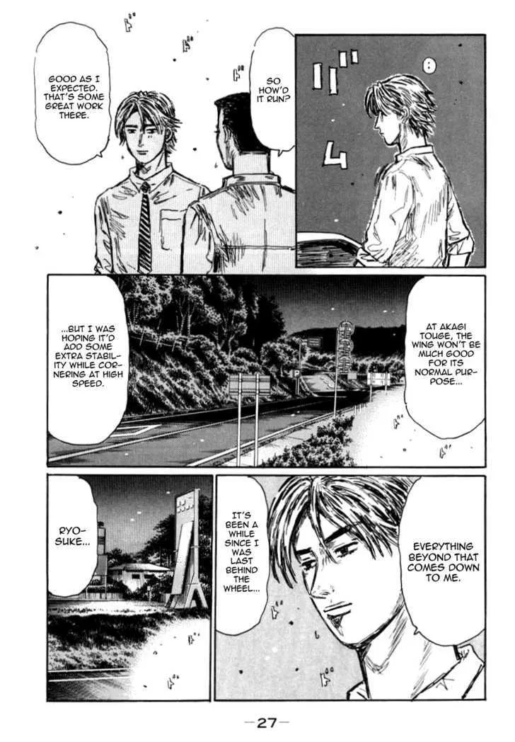 Initial D - Page 6