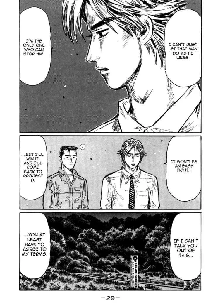 Initial D - Page 8