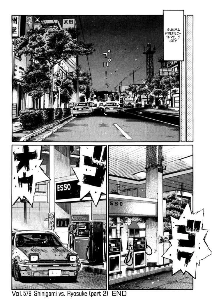 Initial D Chapter 578 page 10 - MangaNelo