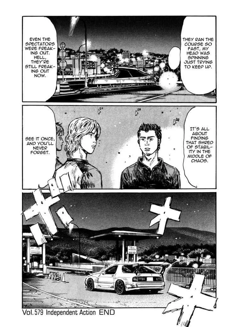 Initial D - Page 8