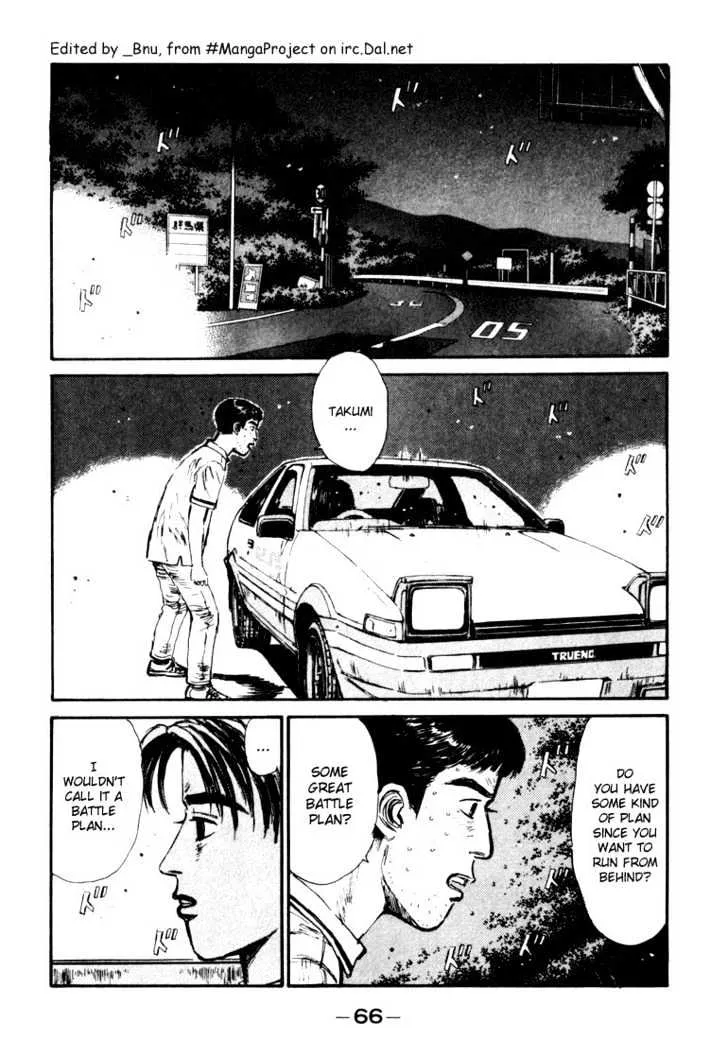 Initial D - Page 1