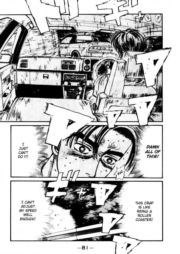 Initial D - Page 14