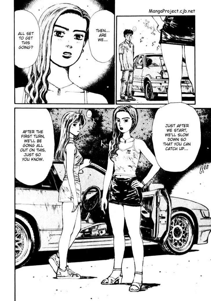 Initial D - Page 3