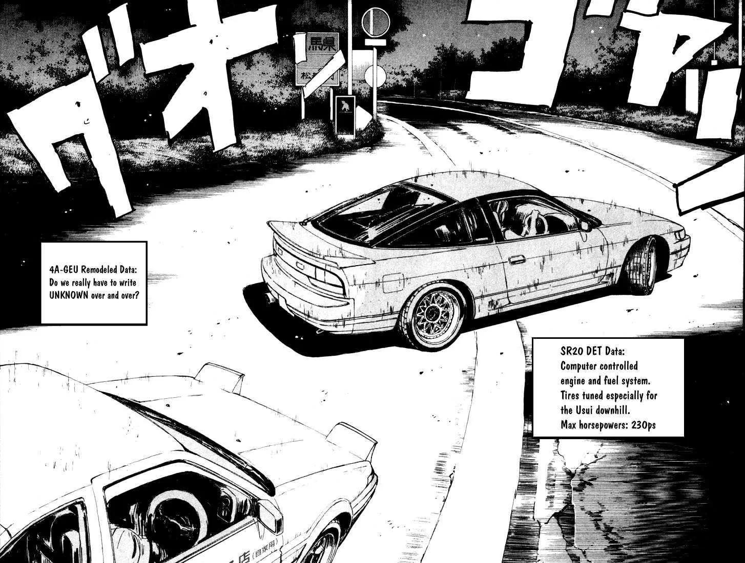 Initial D - Page 5