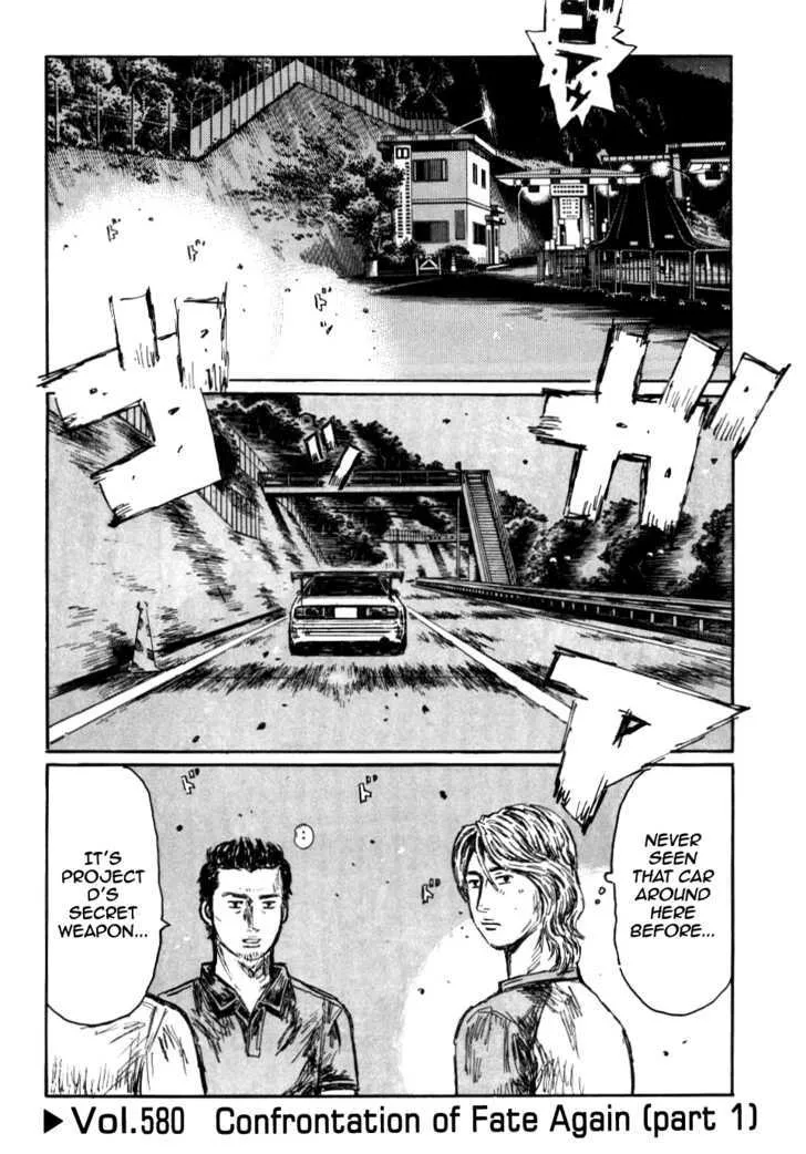 Initial D Chapter 580 page 1 - MangaNelo