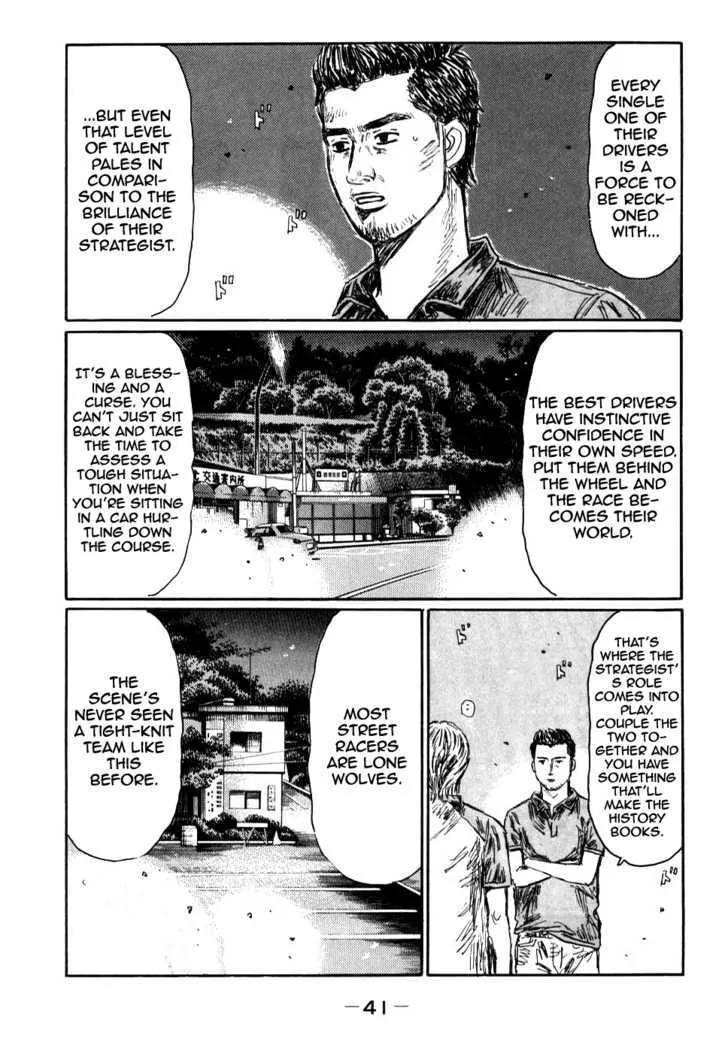 Initial D - Page 1