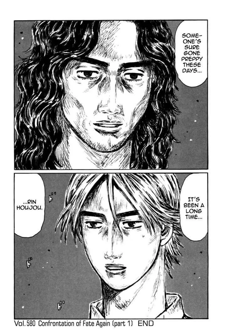 Initial D - Page 8