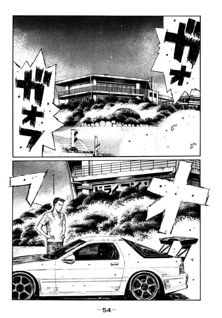 Initial D - Page 5