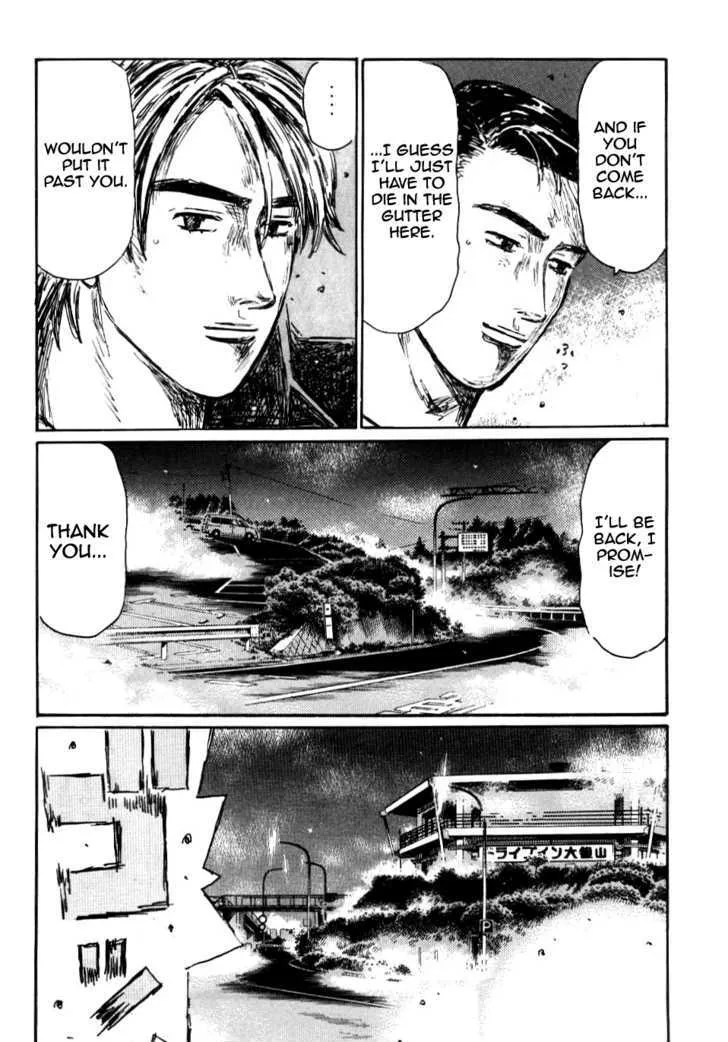 Initial D - Page 7