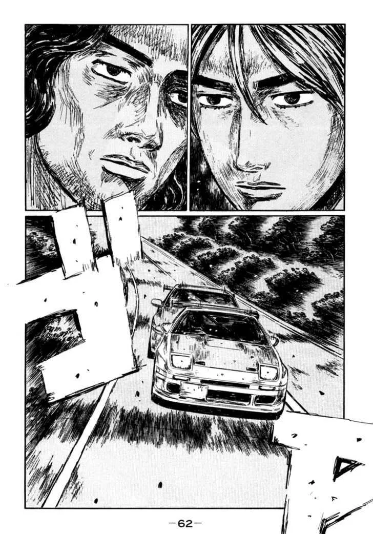 Initial D - Page 1