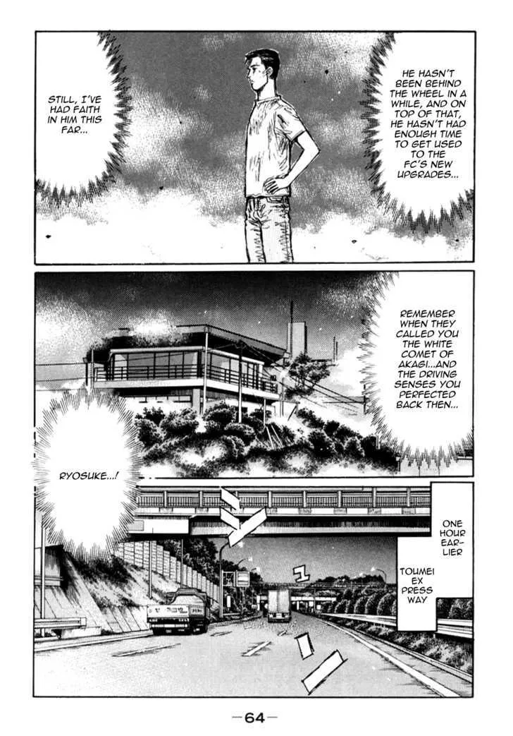 Initial D - Page 3