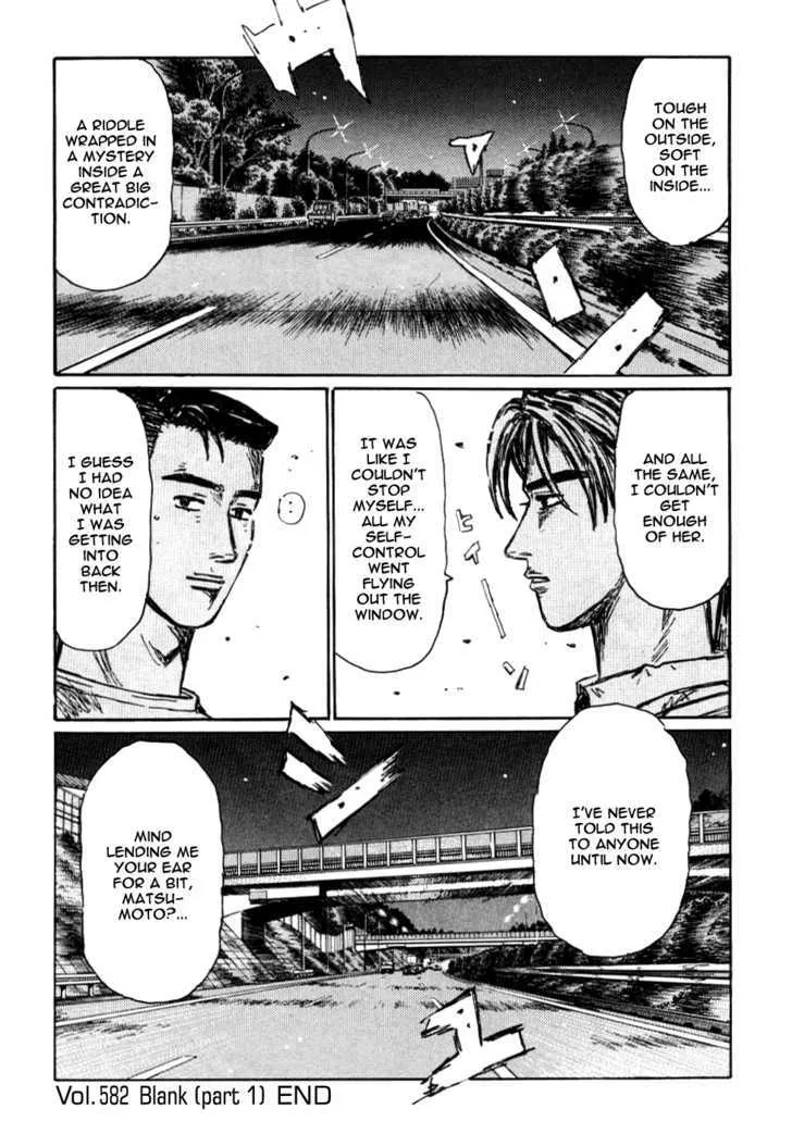 Initial D - Page 5