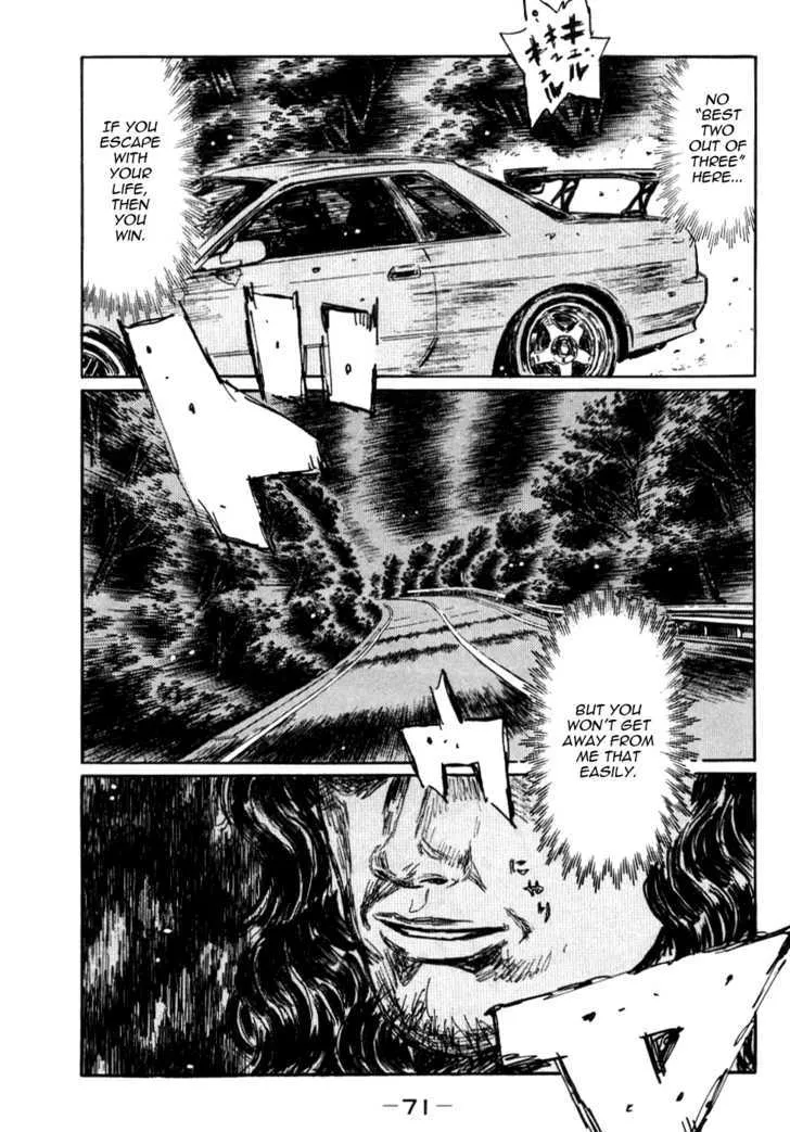 Initial D - Page 4