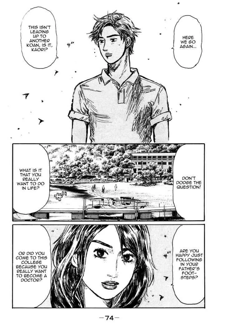 Initial D - Page 7