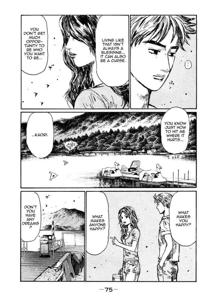 Initial D - Page 8