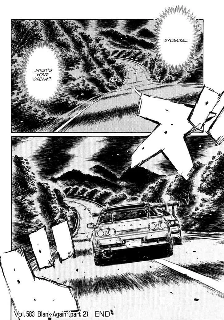 Initial D Chapter 583 page 10 - MangaNelo