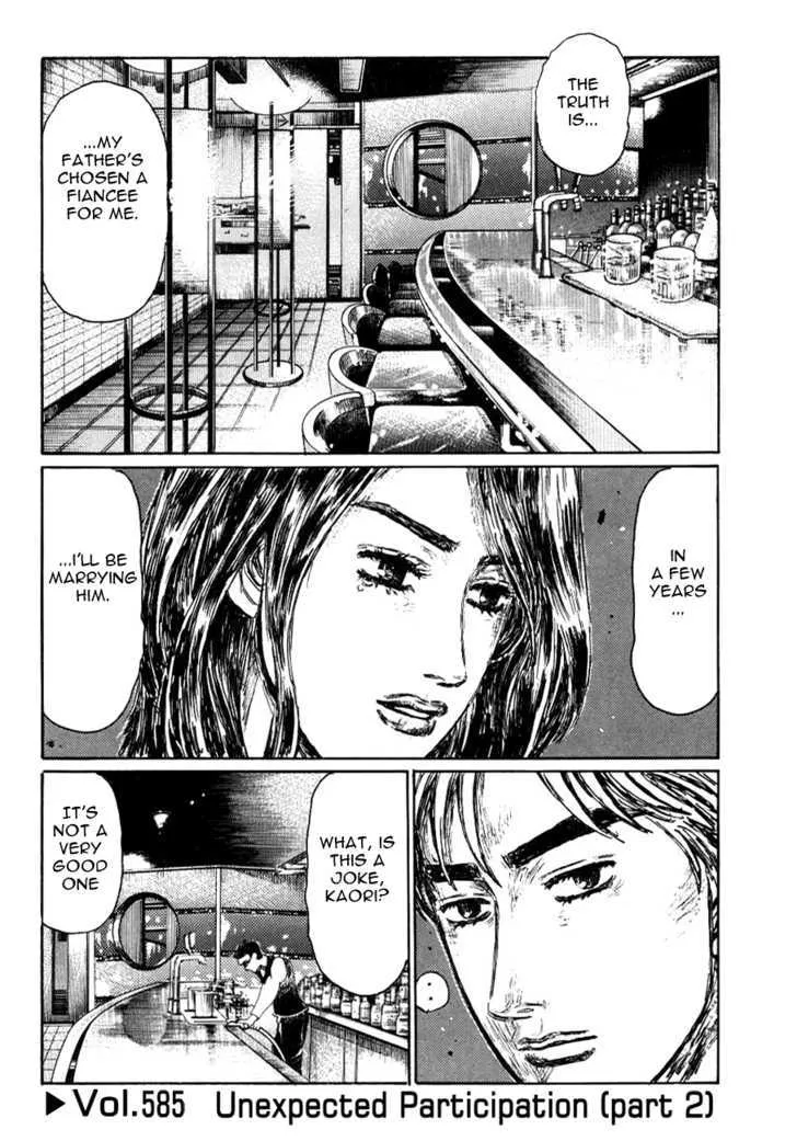 Initial D Chapter 585 page 1 - MangaNelo