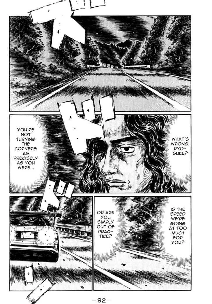 Initial D - Page 4