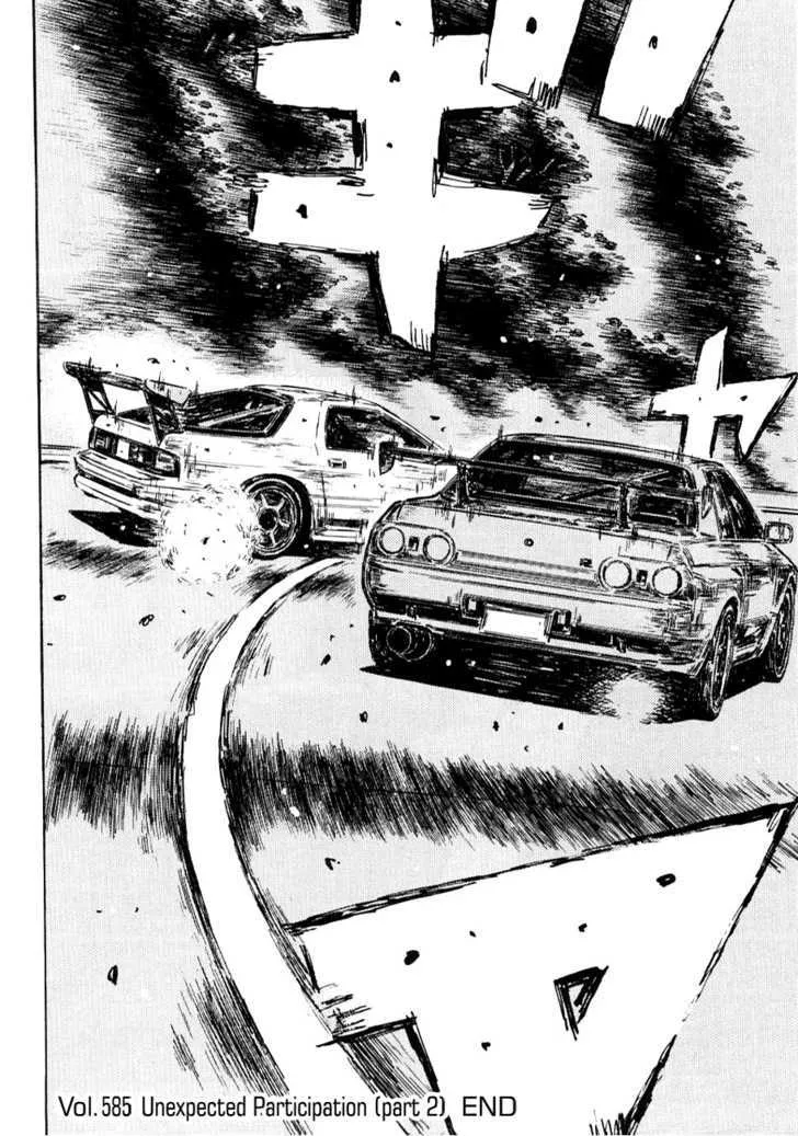 Initial D - Page 8