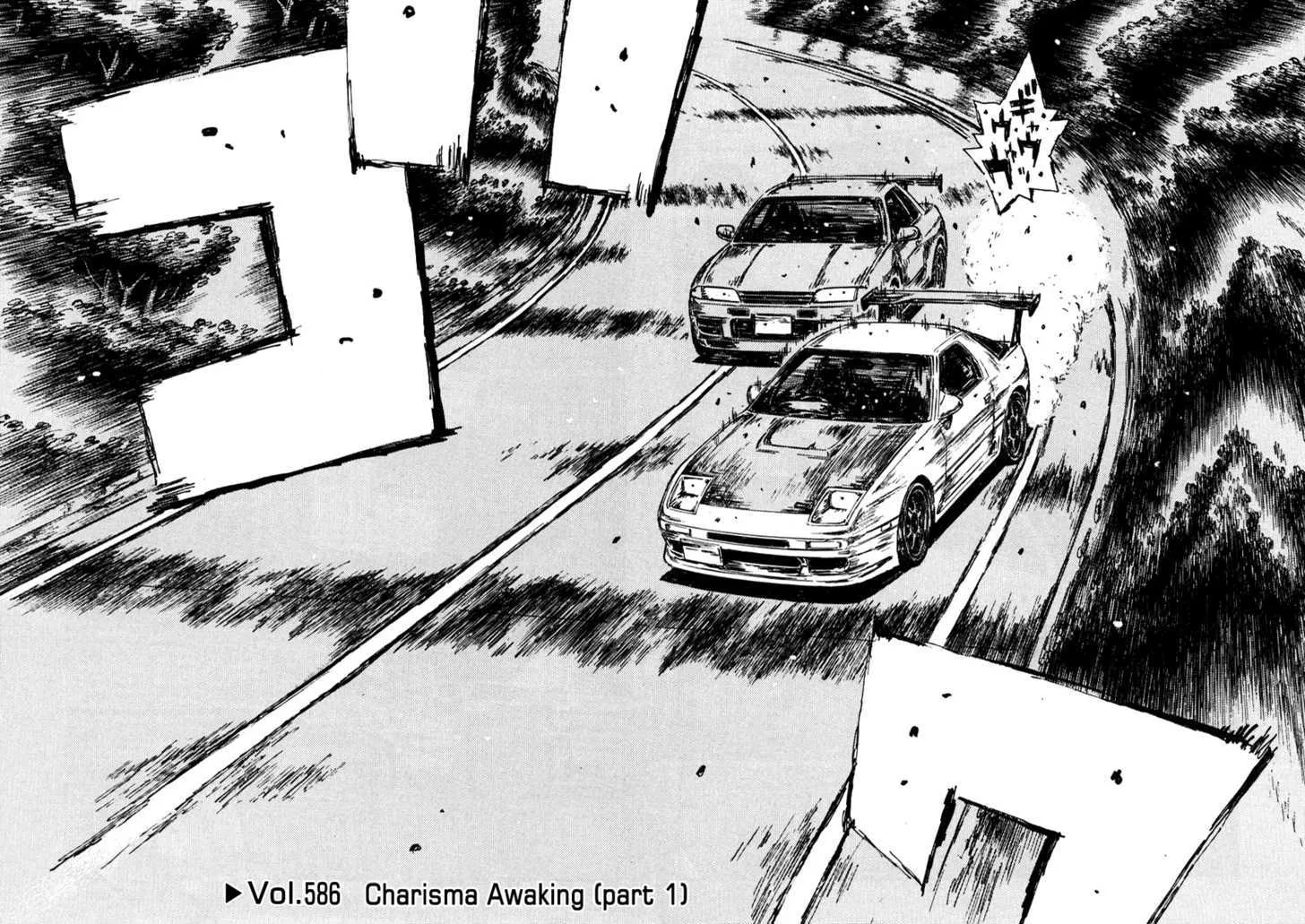 Initial D - Page 1