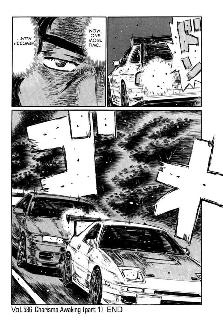 Initial D Chapter 586 page 7 - MangaNelo