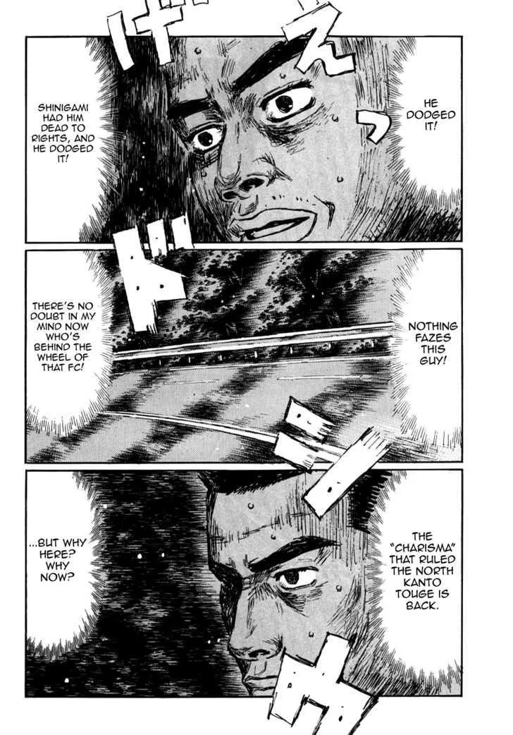 Initial D - Page 2