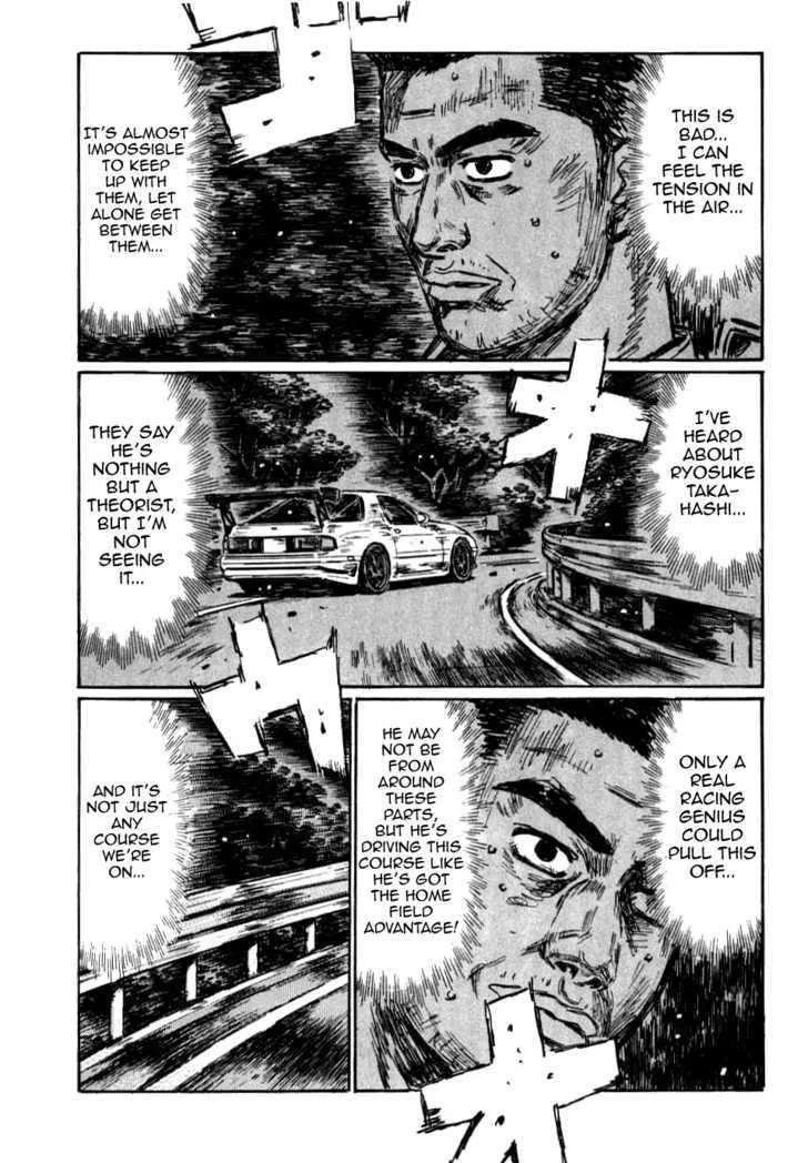 Initial D - Page 5