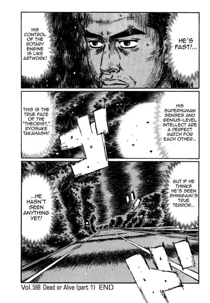 Initial D - Page 9