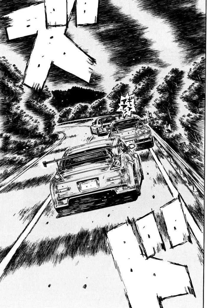 Initial D - Page 1