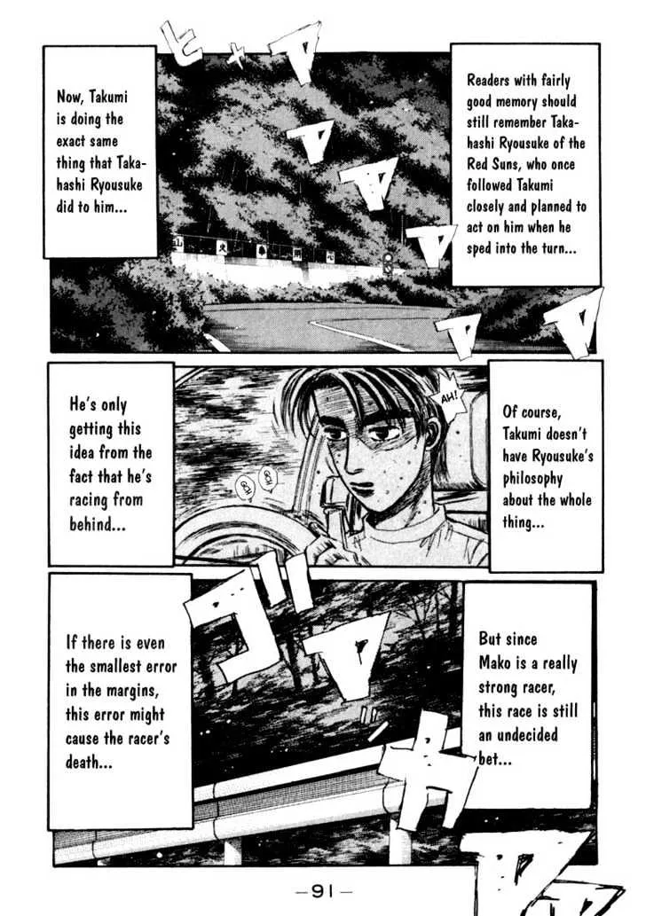 Initial D - Page 4