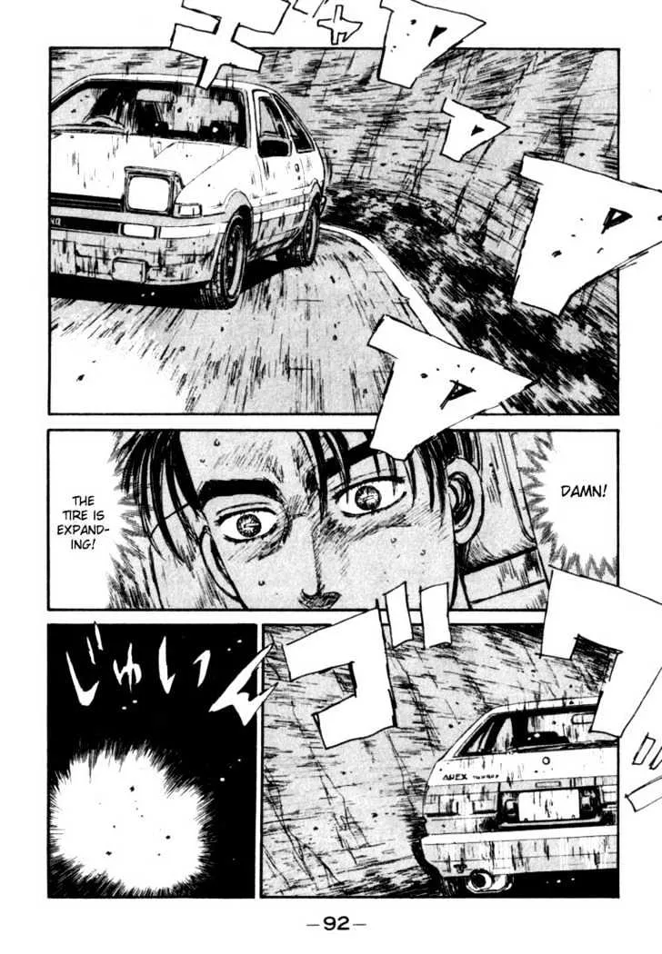 Initial D - Page 5