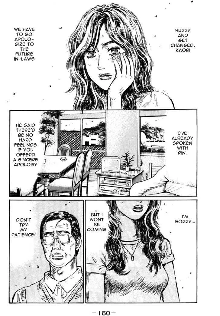 Initial D - Page 3