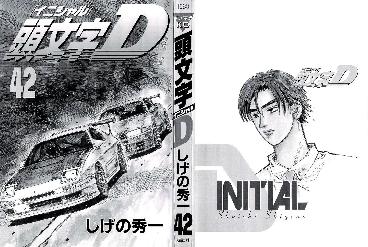 Initial D - Page 2