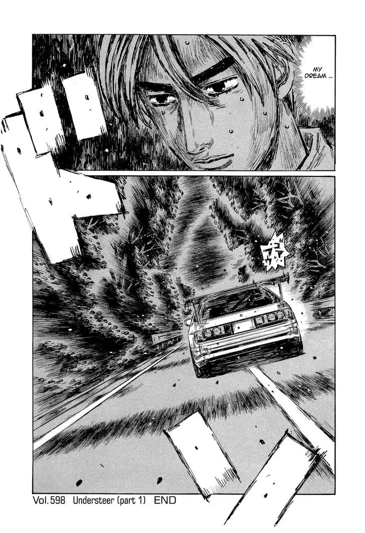 Initial D - Page 8