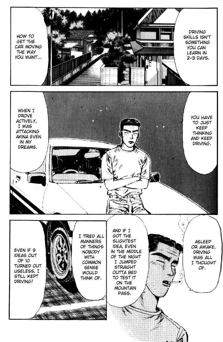 Initial D Chapter 6 page 15 - MangaNelo