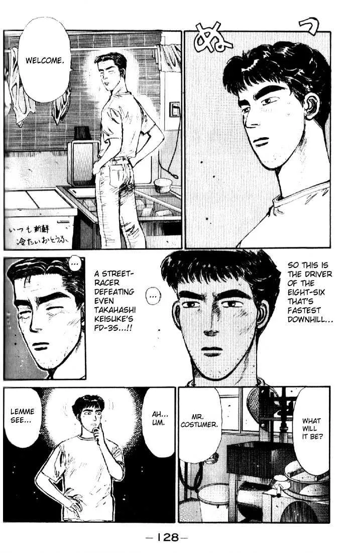 Initial D - Page 5