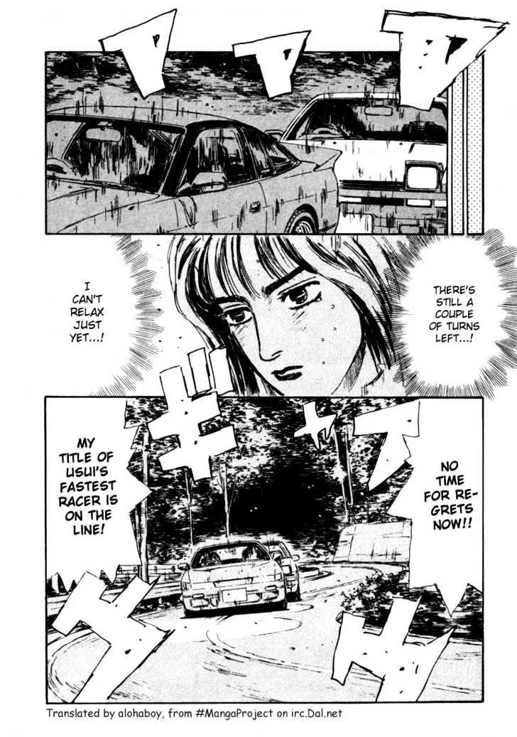 Initial D - Page 17