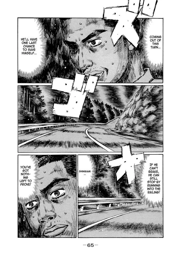 Initial D Chapter 600 page 1 - MangaNelo