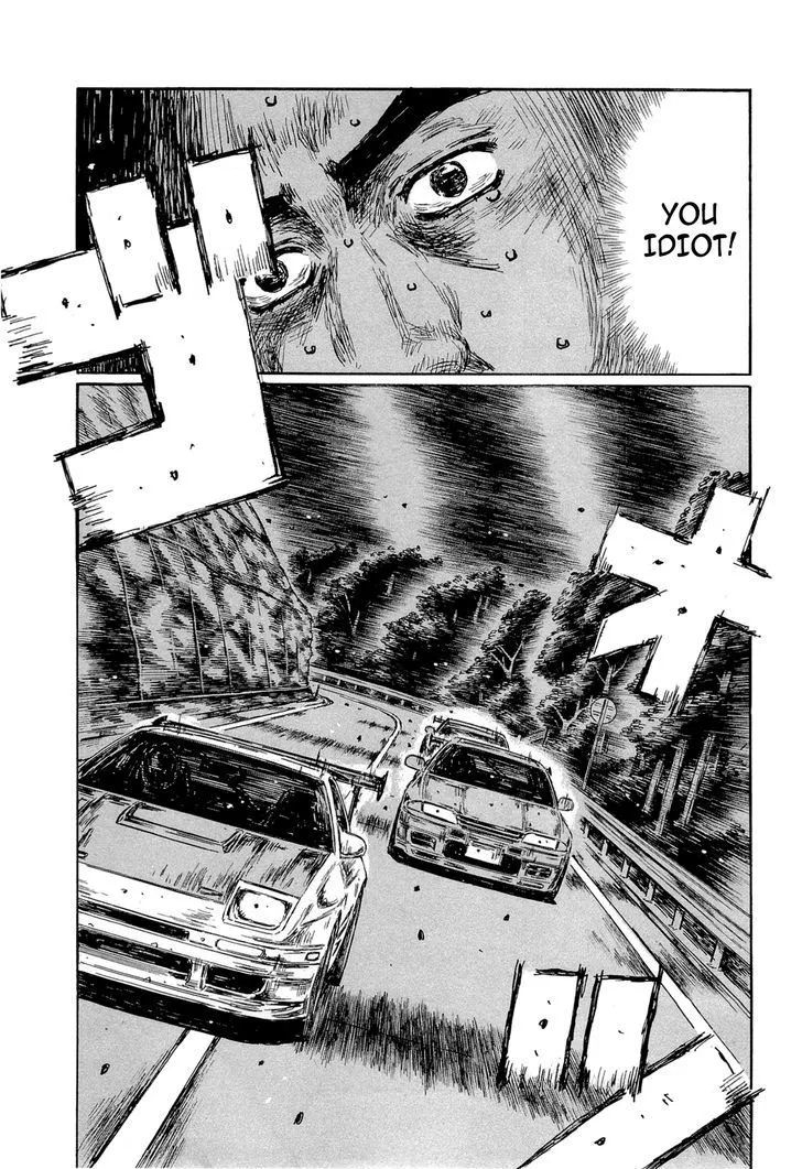 Initial D - Page 3